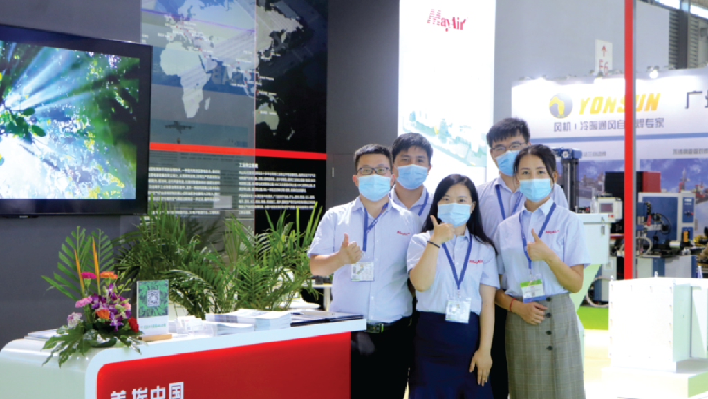 IE Expo China 2020